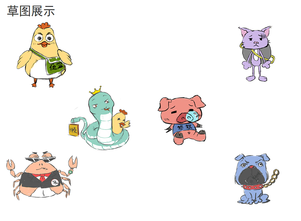 《粤语是动物》粤语ip角色设计