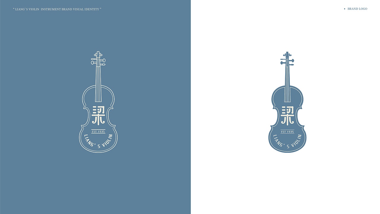 品牌设计 | 梁志凌提琴（图ZMjY5NzQ4ODUy） - 品牌 - 站酷设计师苏婶二原创素材 - 站酷ZCOOL