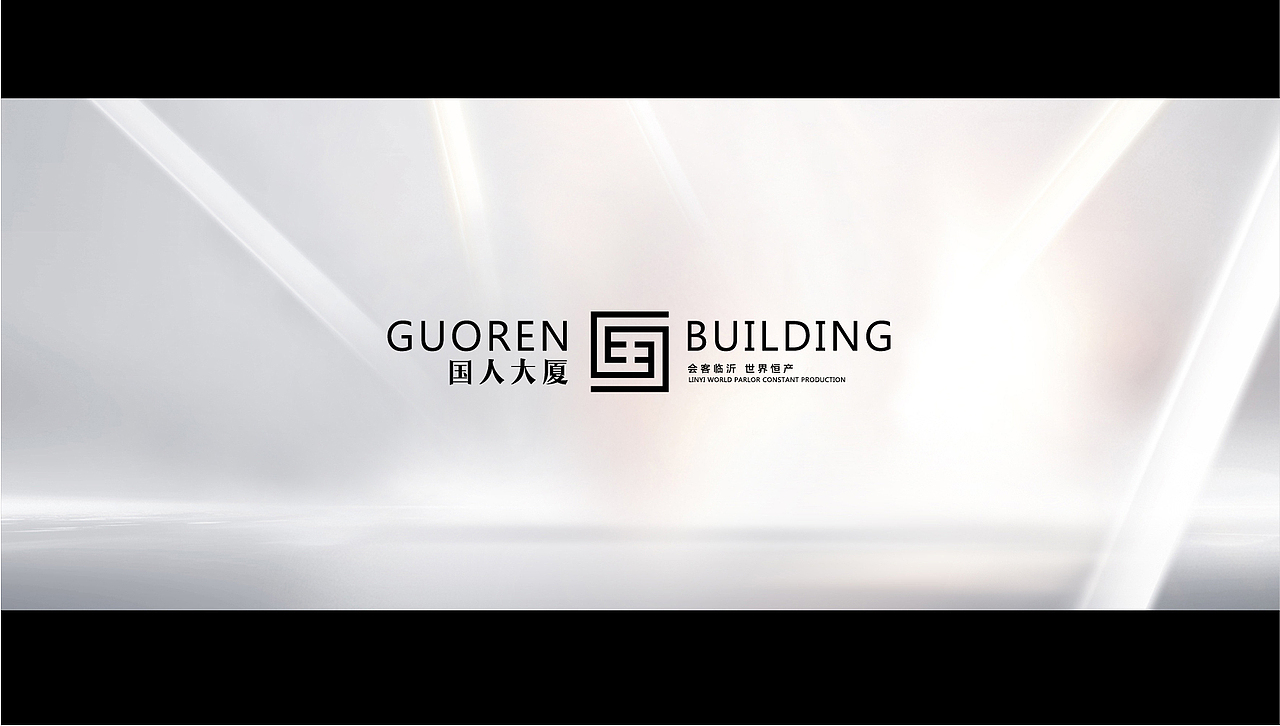 国人大厦（图ZMjExNjgwMTg4） - Logo - 站酷设计师洪象品牌创意原创素材 - 站酷ZCOOL