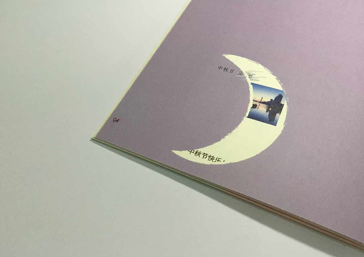 五感票圈（图ZNjMyODEyMTI=） - 书籍/画册 - 站酷设计师子子丸原创素材 - 站酷ZCOOL