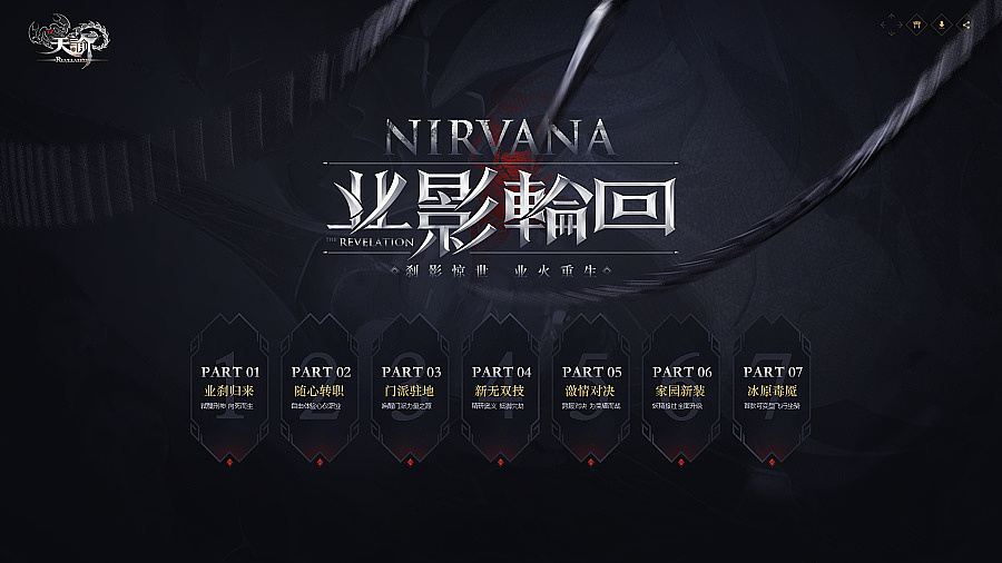 狂拽酷炫吊炸天的页面动效（图ZNjczNTA2NzY=） - 运营设计 - 站酷设计师三木桑原创素材 - 站酷ZCOOL