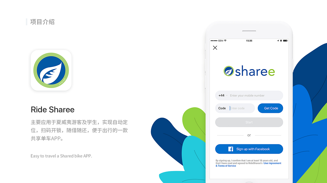 UI作品集及简历（图ZMTQ1ODYwODIw） - 其他UI - 站酷设计师0Milkis0原创素材 - 站酷ZCOOL