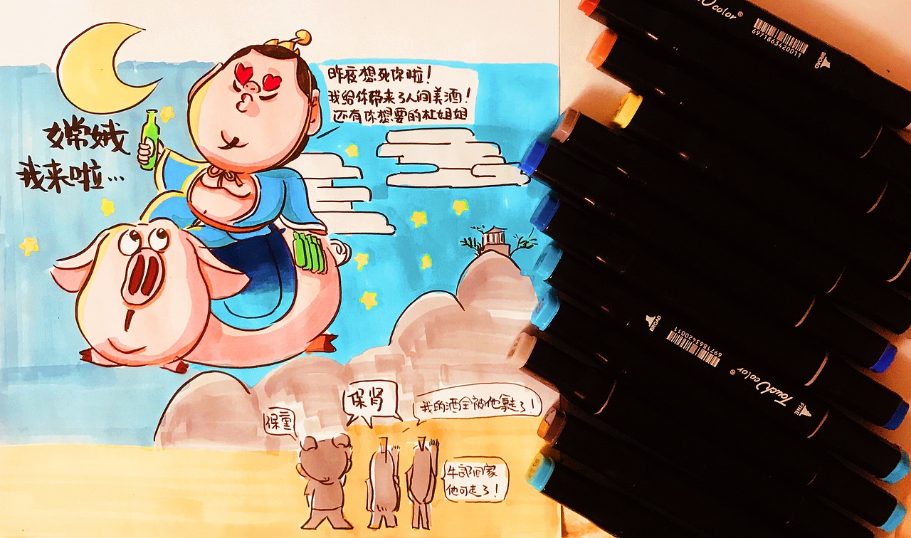 “不认命 就是哪吒的命”带你一起玩哪吒（图ZMTcyNTQ0ODY4） - 创作习作 - 站酷设计师葱小闷原创素材 - 站酷ZCOOL