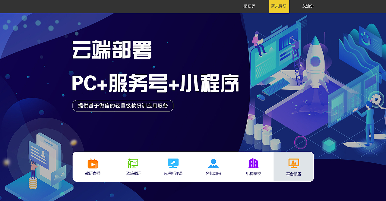 产品引导展示页（图ZMjA0ODYwNjk2） - 运营设计 - 站酷设计师张莎拉宝贝原创素材 - 站酷ZCOOL