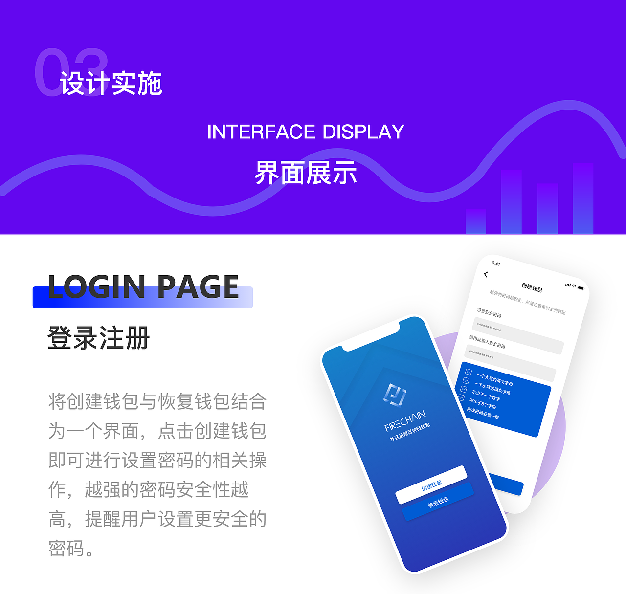 UI贺聪竹个人作品集（图ZMjA1ODcxODEy） - 其他UI - 站酷设计师源小肥原创素材 - 站酷ZCOOL