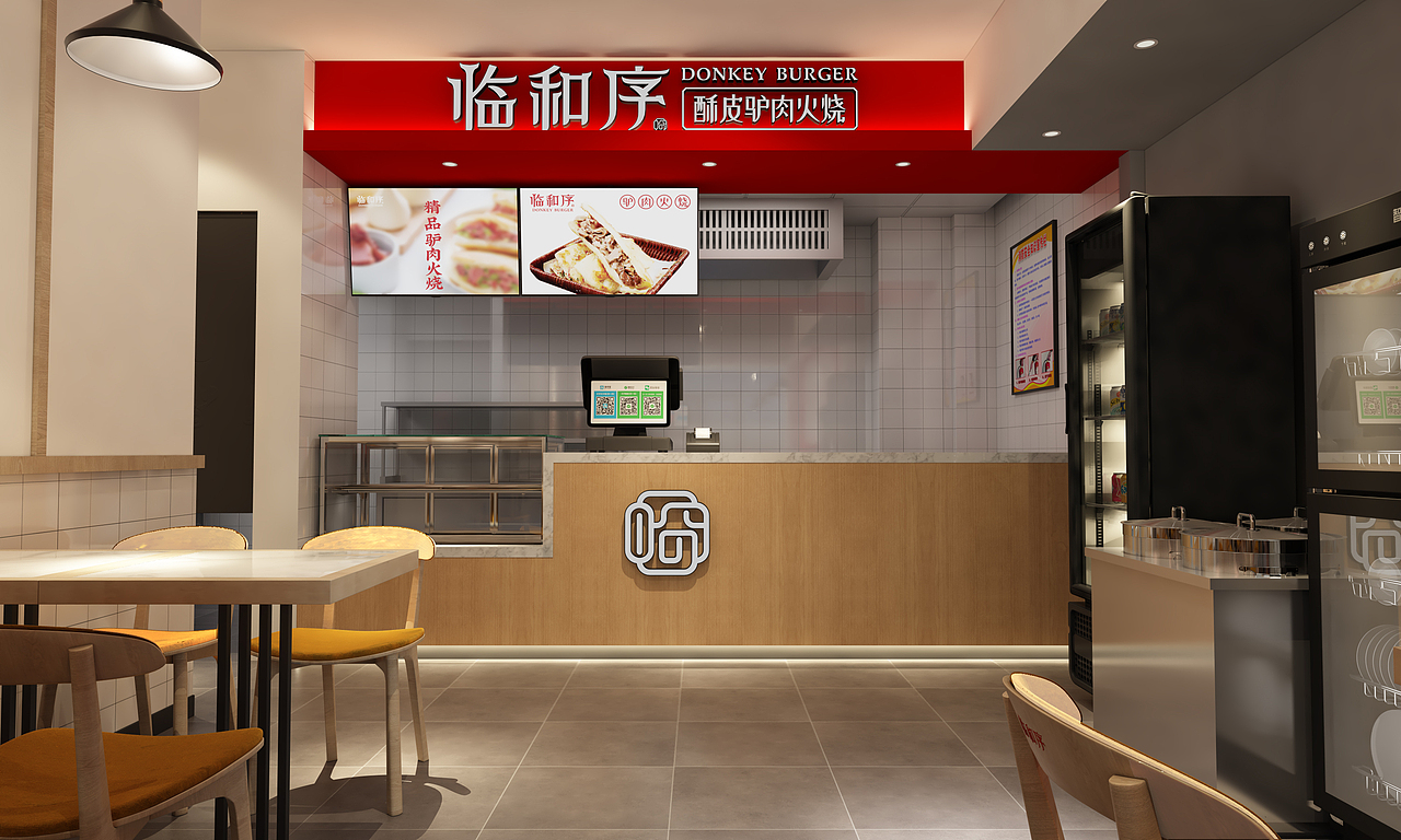 临和序酥皮驴肉火烧