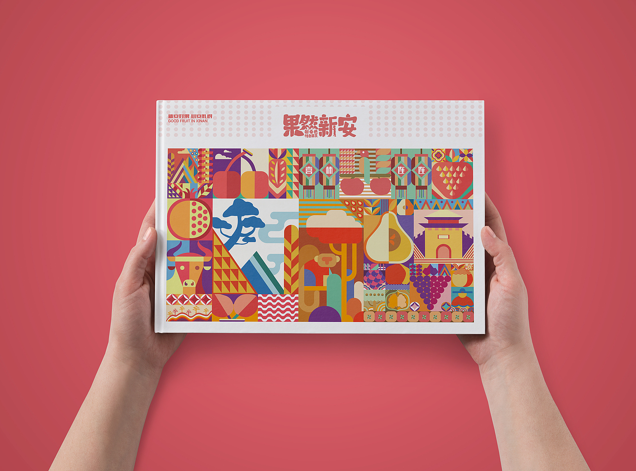 新安县土特产包装设计毕业设计（图ZMjU2NTUyMTA0） - 包装 - 站酷设计师晚睡一小时原创素材 - 站酷ZCOOL