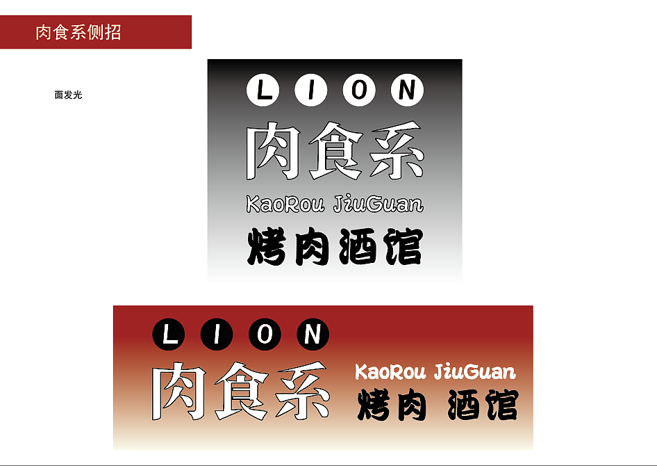整理一下自南艺毕业以来的LOGO设计私单（图ZMjk0NDE5OTQw） - Logo - 站酷设计师万融设计_Design原创素材 - 站酷ZCOOL