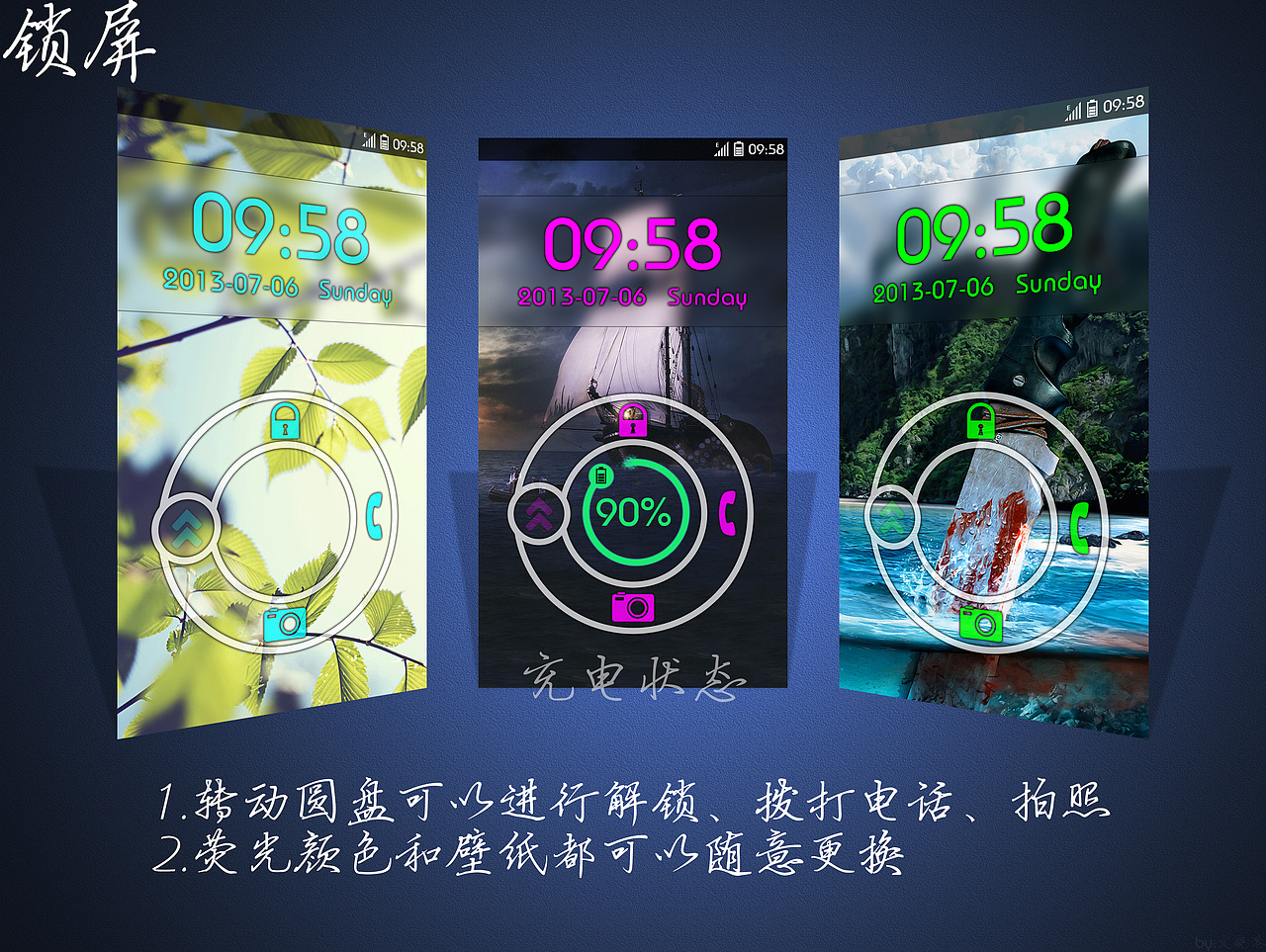 簡(jiǎn)單的調(diào)調(diào)（圖ZMTA3MzI4NzI=） - 主題/皮膚 - 站酷設(shè)計(jì)師文曉港原創(chuàng)素材 - 站酷ZCOOL