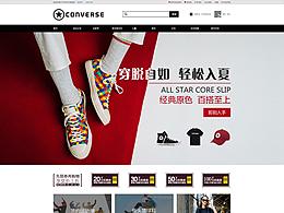 匡威电商 