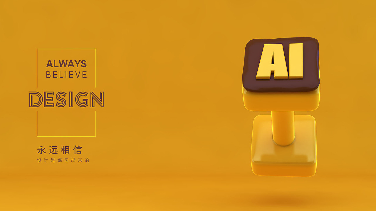 C4D——设计软件图标（图ZMTAyMjY5ODQ0） - 其他三维 - 站酷设计师紫金炫原创素材 - 站酷ZCOOL