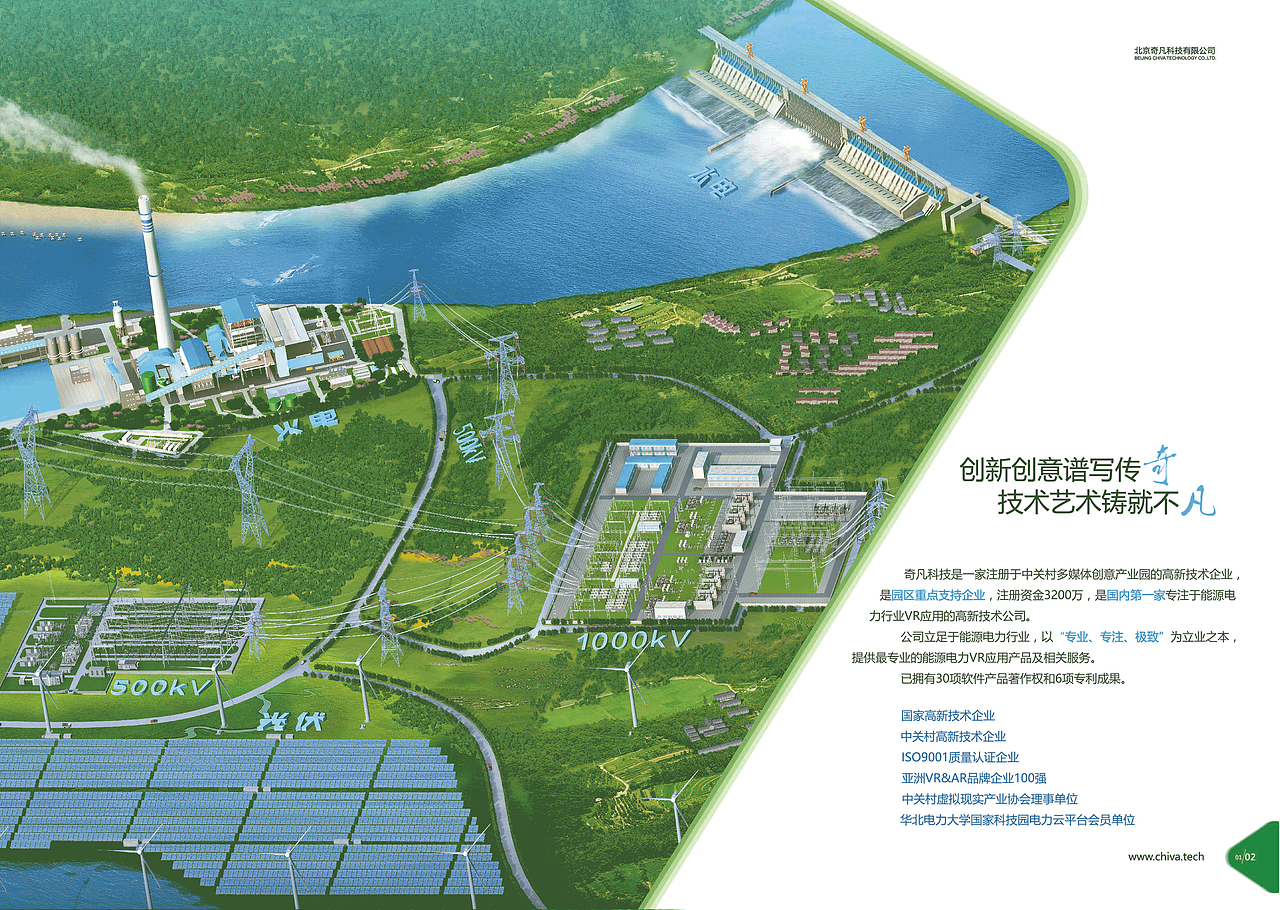 公司宣传册（图ZMTA4NDAxMDk2） - 书籍/画册 - 站酷设计师爱黑喵的嘉儿原创素材 - 站酷ZCOOL