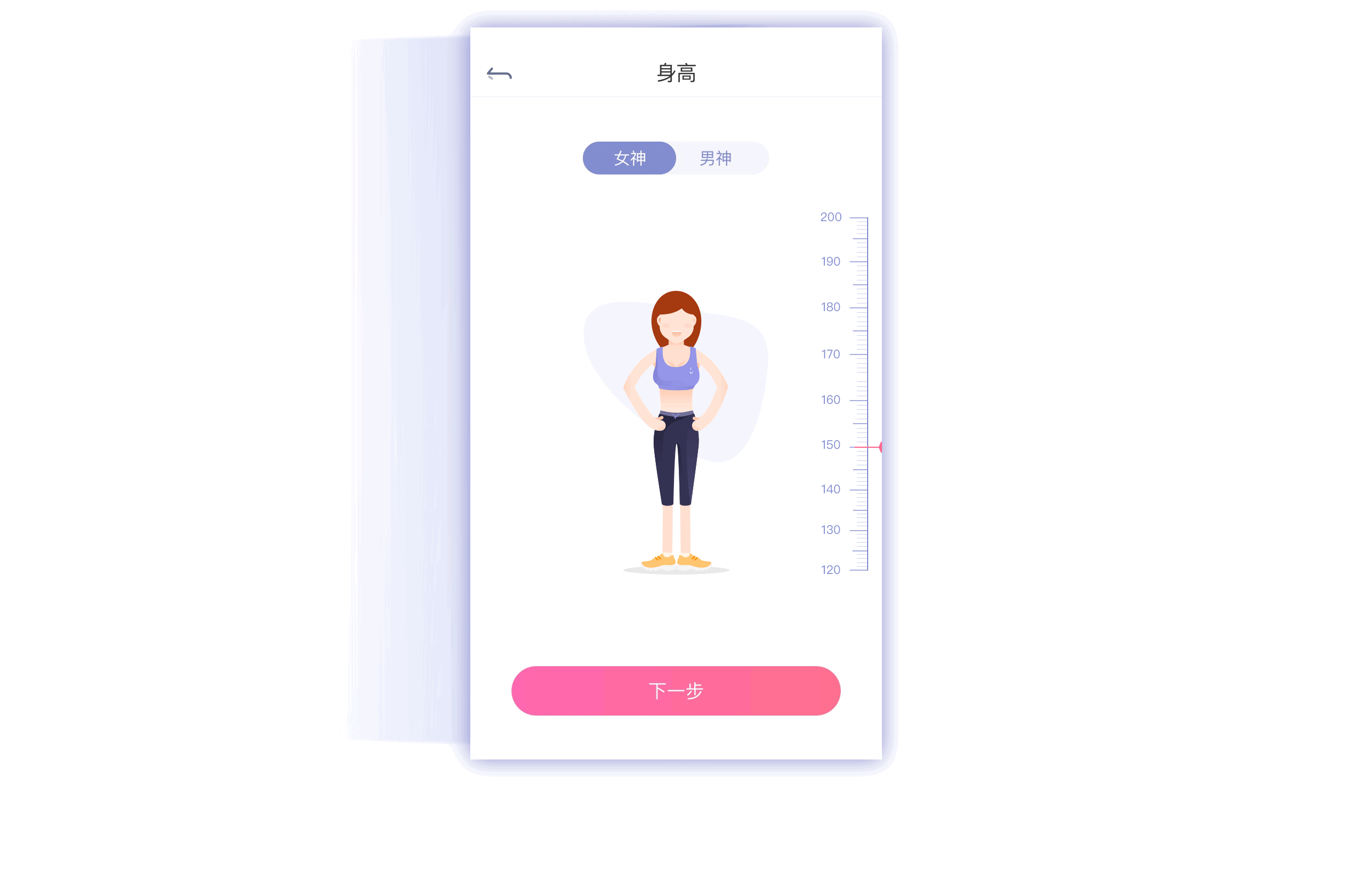 好 享 瘦 v 3 . 2 . 0 又 双 叒 叕 全 新 升 级 啦 !!(图ZMTIwNTE0OTA4) - APP界面 - 站酷设计师mickeyekcim原创素材 - 站酷ZCOOL