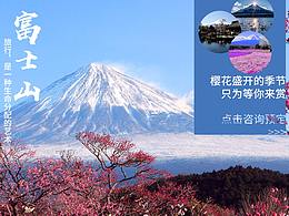 旅游素材