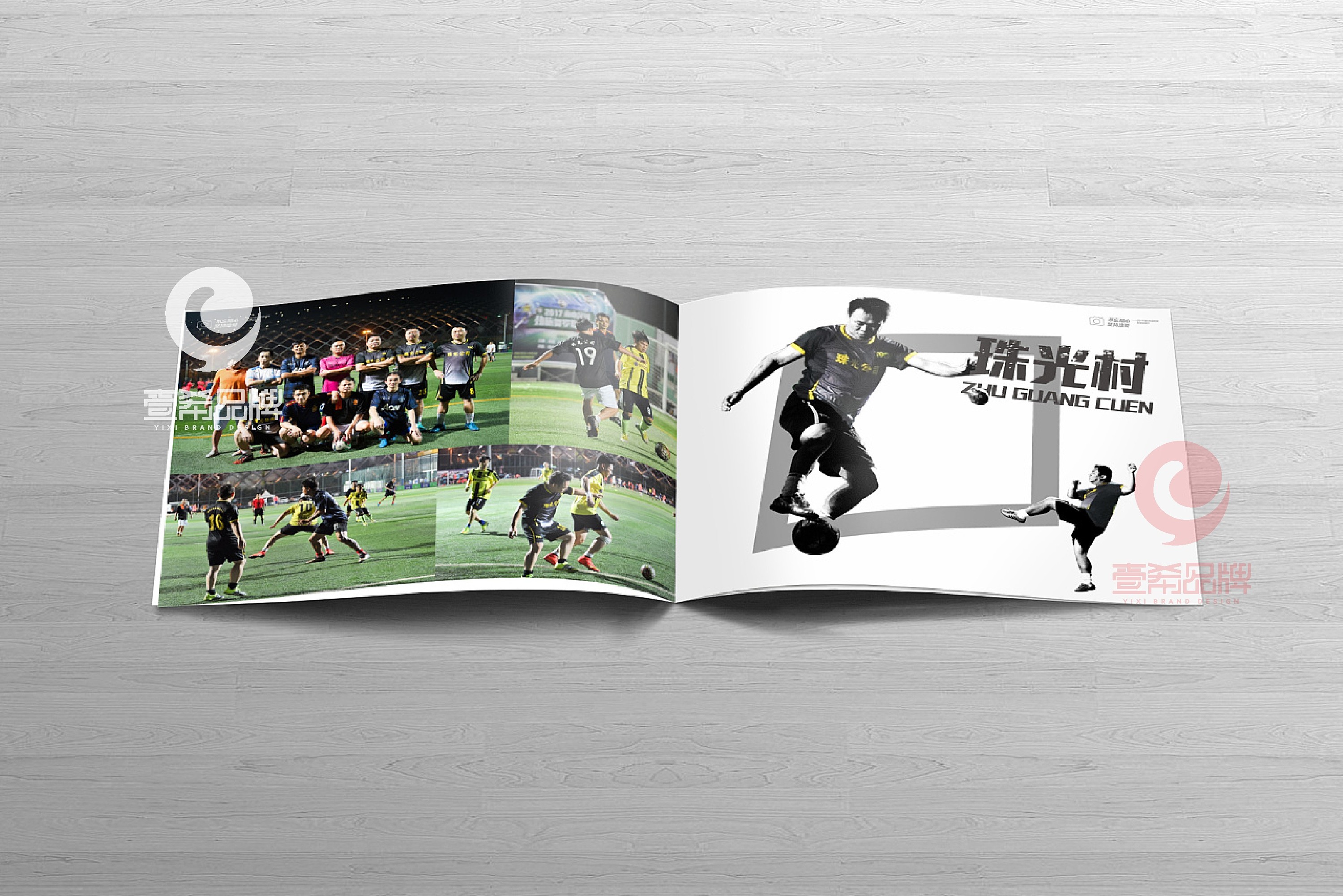 一希品牌设计-足球俱乐部相册纪念册画册宣传册设计