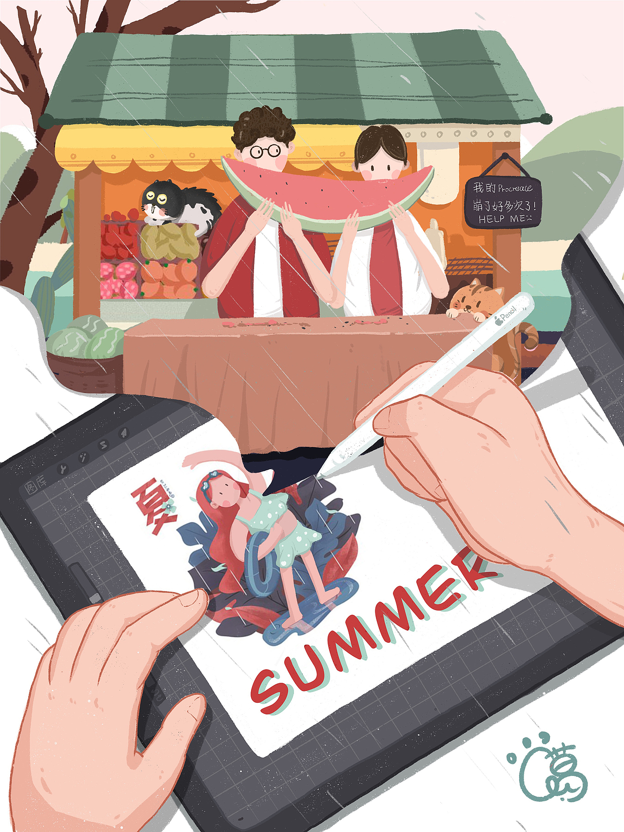 .他和她和猫的四季の夏-食个瓜先