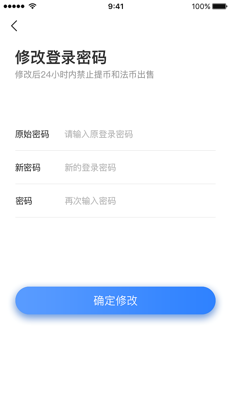 移动端交易所（图ZMTg4OTExMjg4） - APP界面 - 站酷设计师木木7555原创素材 - 站酷ZCOOL