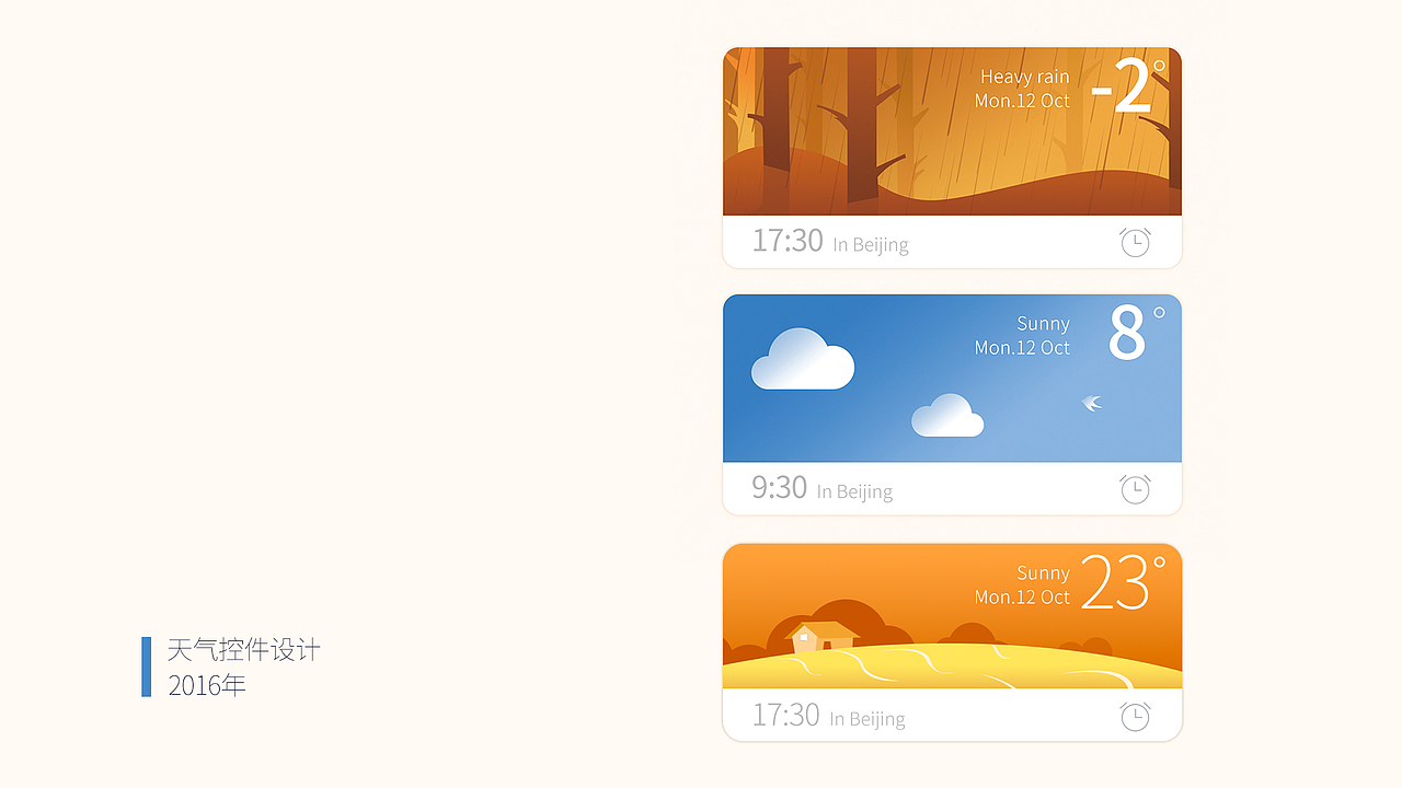 2021个人作品整理