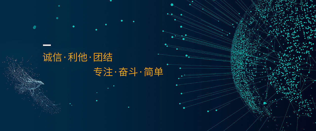 科技感banner（图ZMjkwNjI3NDEy） - 企业官网 - 站酷设计师芮芮莉安原创素材 - 站酷ZCOOL