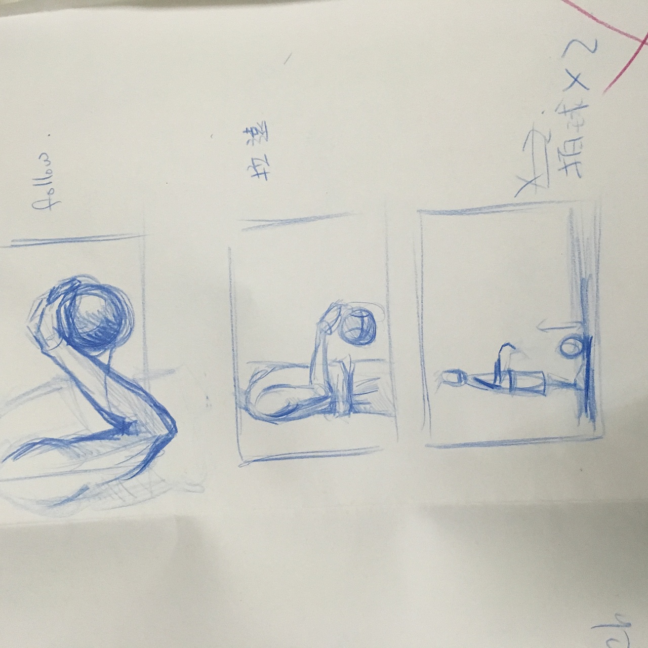 old times/觀看需要左右擺動你的頭部（图ZNDczNDA5MjQ=） - 创作习作 - 站酷设计师MANMANLEE原创素材 - 站酷ZCOOL