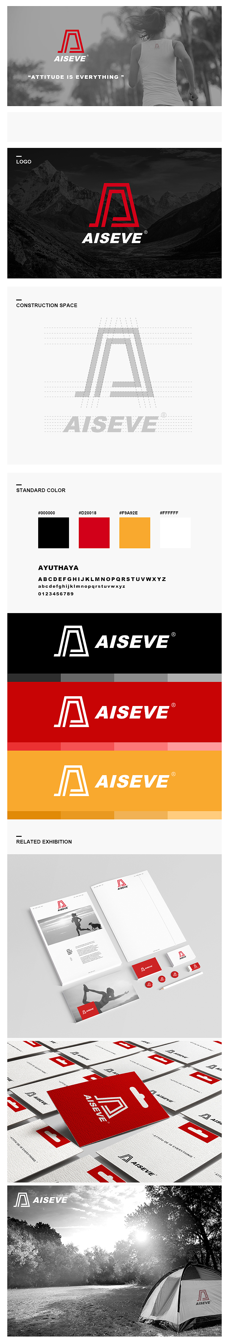 户外品牌“AISEVE”logo设计案例（图ZOTY5MDA2Njg=） - Logo - 站酷设计师可爱的小嘘嘘原创素材 - 站酷ZCOOL