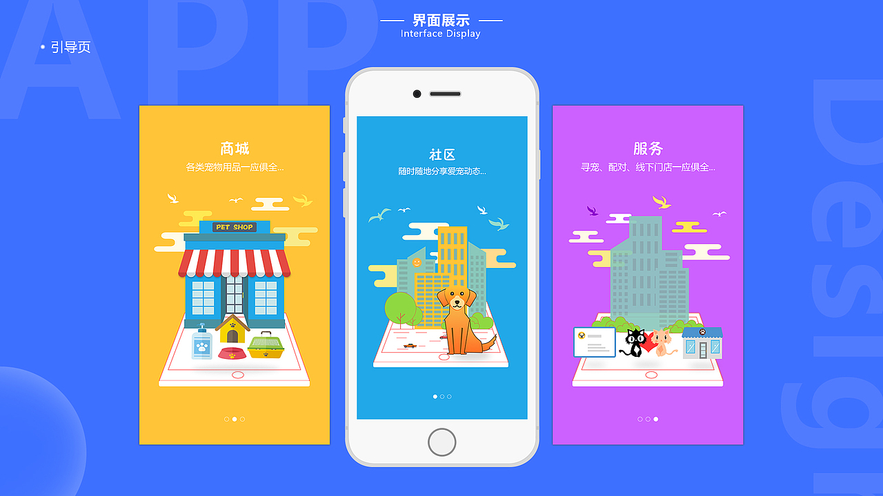 作品（图ZMTIxNTg4NDky） - 其他UI - 站酷设计师安布罗斯原创素材 - 站酷ZCOOL