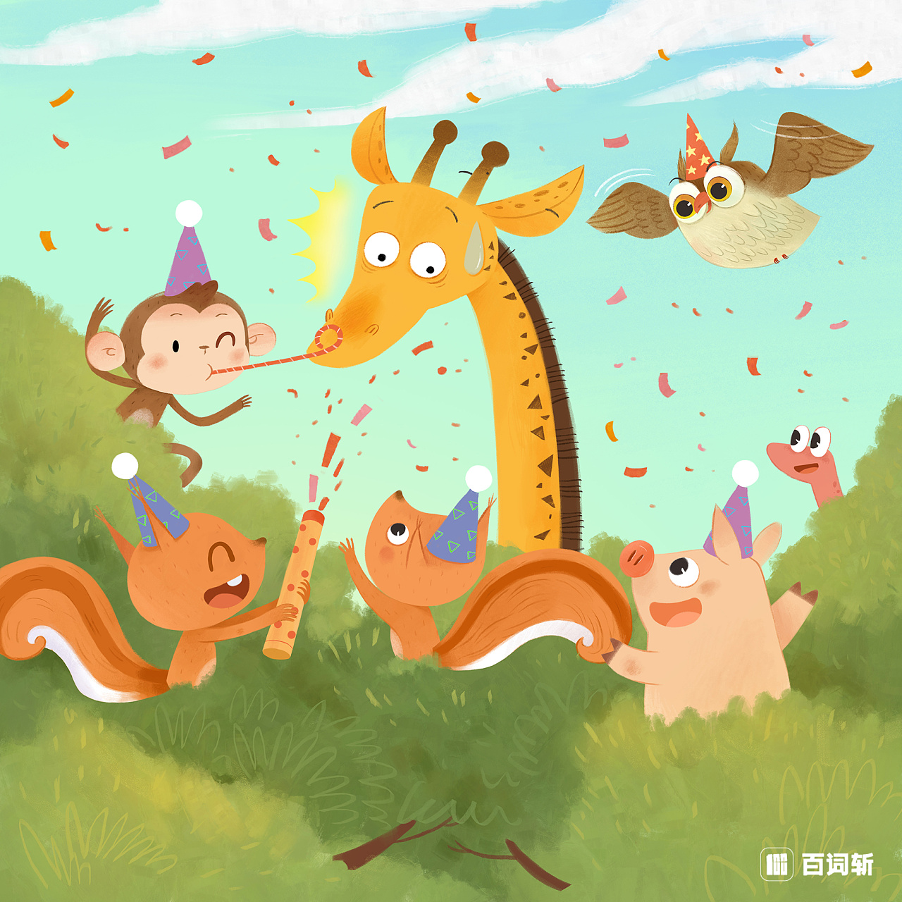 百词斩蛋糕英语绘本2