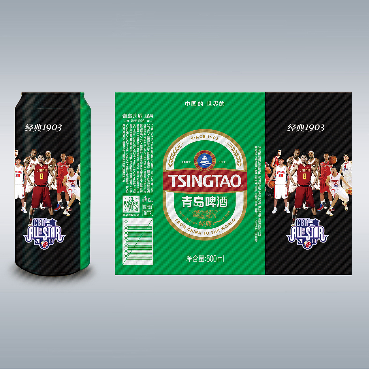包装效果（图ZMTM5OTg3NjM2） - 其他工业/产品 - 站酷设计师张宏远zhang原创素材 - 站酷ZCOOL