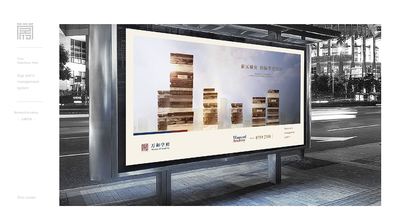 万和学府（图ZMTUxODI4NDMy） - Logo - 站酷设计师Degcin设计链原创素材 - 站酷ZCOOL