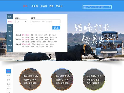 网页（个人主页-ZMzQ4MDc2OTI=） - 其他网页 - 站酷设计师小凡C原创素材 - 站酷ZCOOL