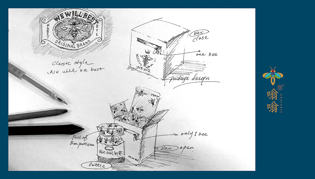 嗡嗡邦——蜂蜜/美容化妆品牌设计