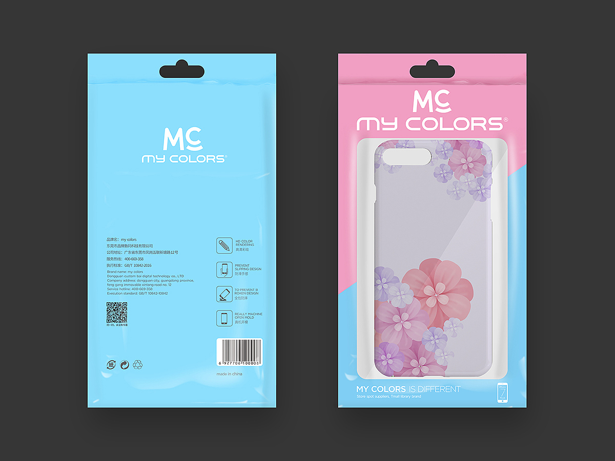 数码配件品牌VI设计/2017（图ZMjY3NDc4NTUy） - 品牌 - 站酷设计师设计刘白原创素材 - 站酷ZCOOL