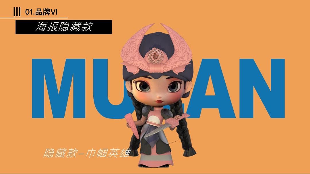 花木兰文创品牌形象主视觉IP设计(图ZMzk3ODE2Mzk2) - 产品 - 站酷设计师北京京美视觉3D画原创素材 - 站酷ZCOOL