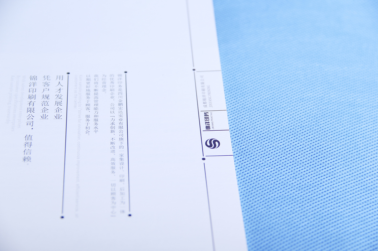 没啥子要求,只是说做的上档次点,我用了正方形来表现,封面金色模切,二