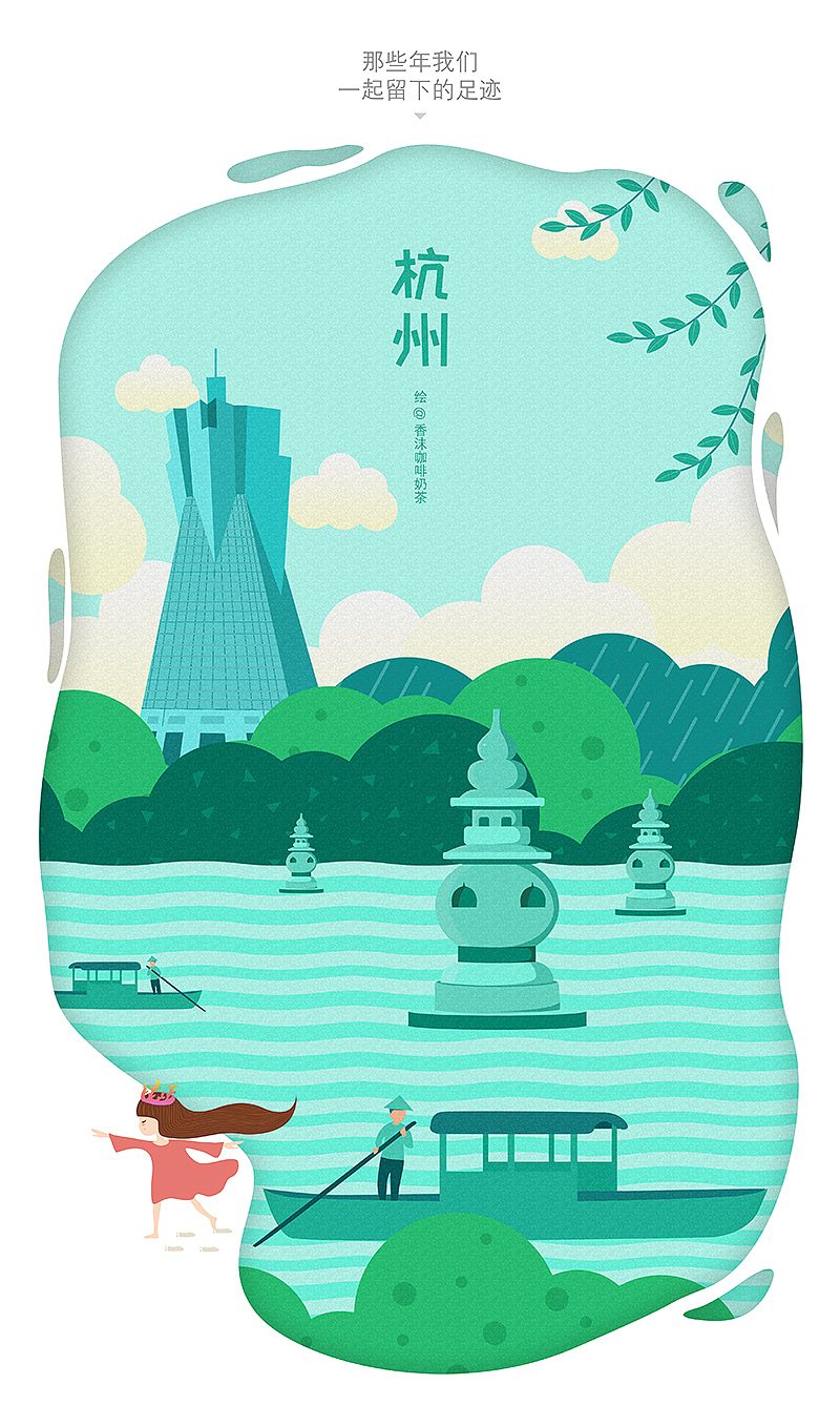 杭州------------ br> br>杭州之行是临时起意, br>六一