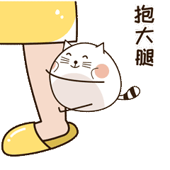 垃圾分类小日常表情包（图ZMTY1MDk5Njc2） - 网络表情 - 站酷设计师予昕原创素材 - 站酷ZCOOL