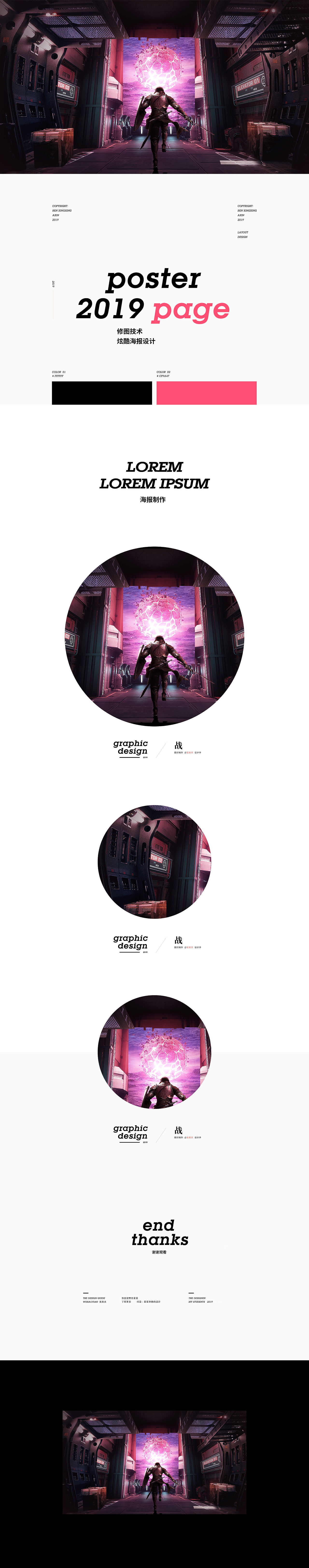 一些場景合成（圖ZMTg1NzIzMzU2） - 海報 - 站酷設(shè)計師好甜1原創(chuàng)素材 - 站酷ZCOOL