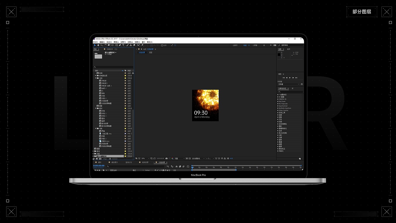 探索星辰，回归星辰（图ZMjA2OTAzNzU2） - 主题/皮肤 - 站酷设计师大鸡木原创素材 - 站酷ZCOOL