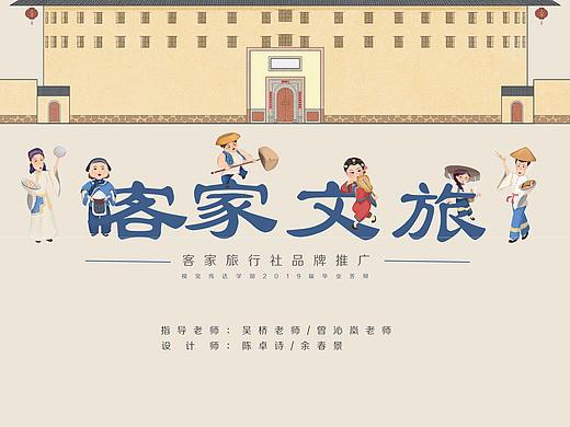 寻客