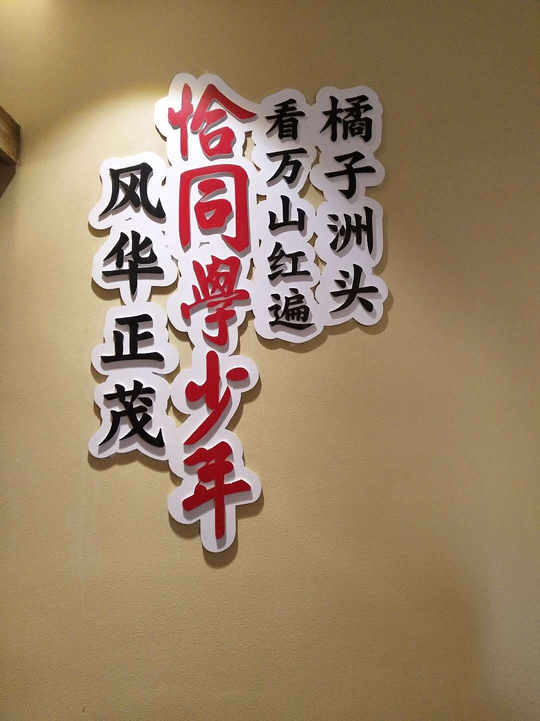 小食候湘才子嘉都文化标识（图ZMTQxOTI1Njg0） - 品牌 - 站酷设计师leikaijun1990529原创素材 - 站酷ZCOOL
