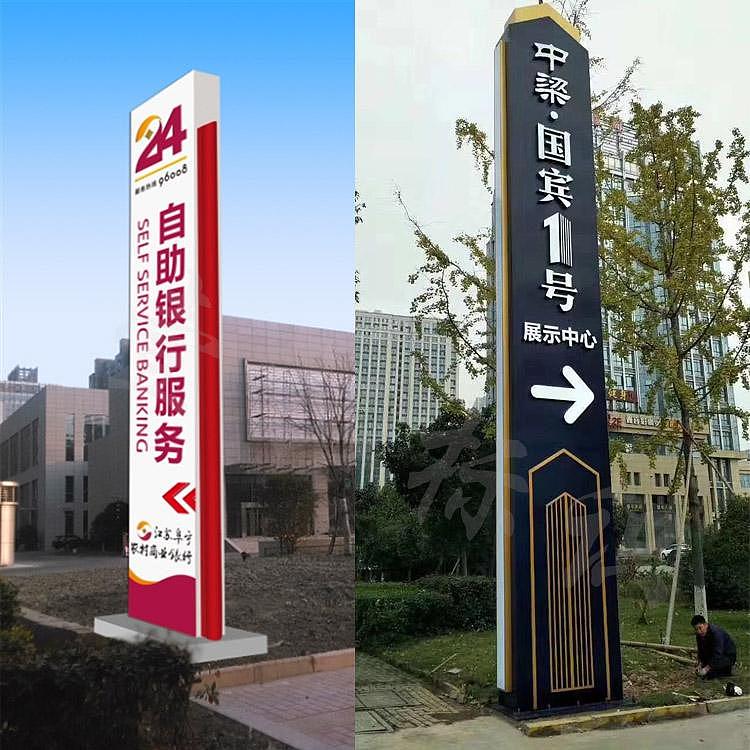 导视牌设计（图ZMTc3NjY1OTcy） - 其他平面 - 站酷设计师刘言网原创素材 - 站酷ZCOOL