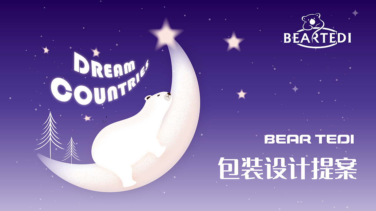 PACKAGE 2 | 設計案例 | 二零二零年（图ZMjI0MDc2MjA0） - 包装 - 站酷设计师口古口鲁口鲁原创素材 - 站酷ZCOOL