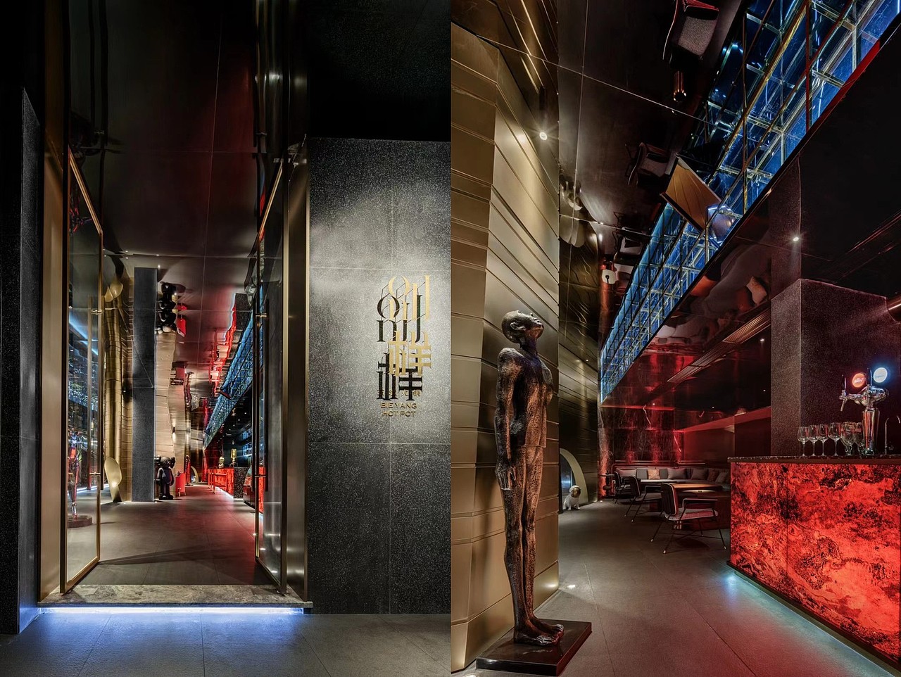 DIFFERENT / 别样火锅品牌