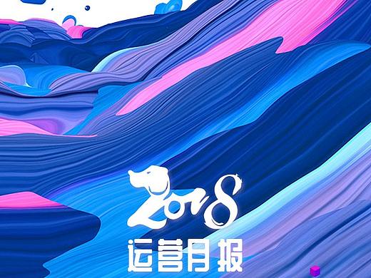 Banner设计