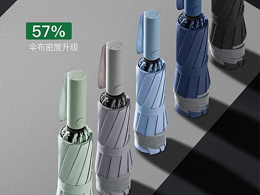 简约型商务风 雨伞