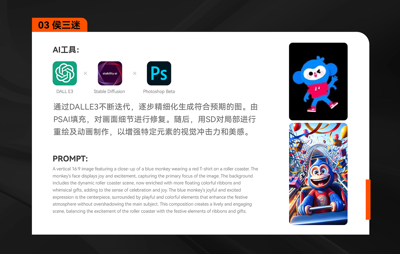 [淘宝年终好价节] AICG创作大赛