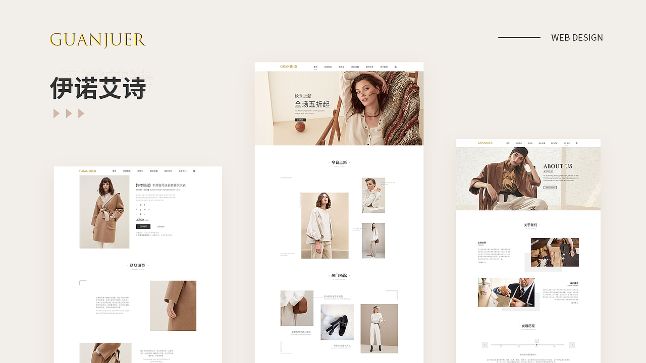 作品集（图ZMTg4Mzk3MDcy） - 其他UI - 站酷设计师关关雎儿原创素材 - 站酷ZCOOL