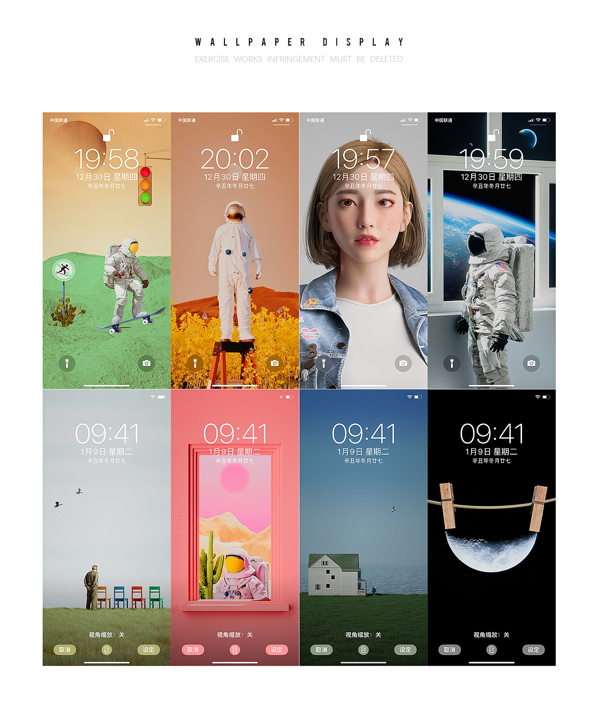 HODGEPODGE（图ZMjgzNDkxNTYw） - 其他三维 - 站酷设计师洛洛洛洛洛洛洛原创素材 - 站酷ZCOOL