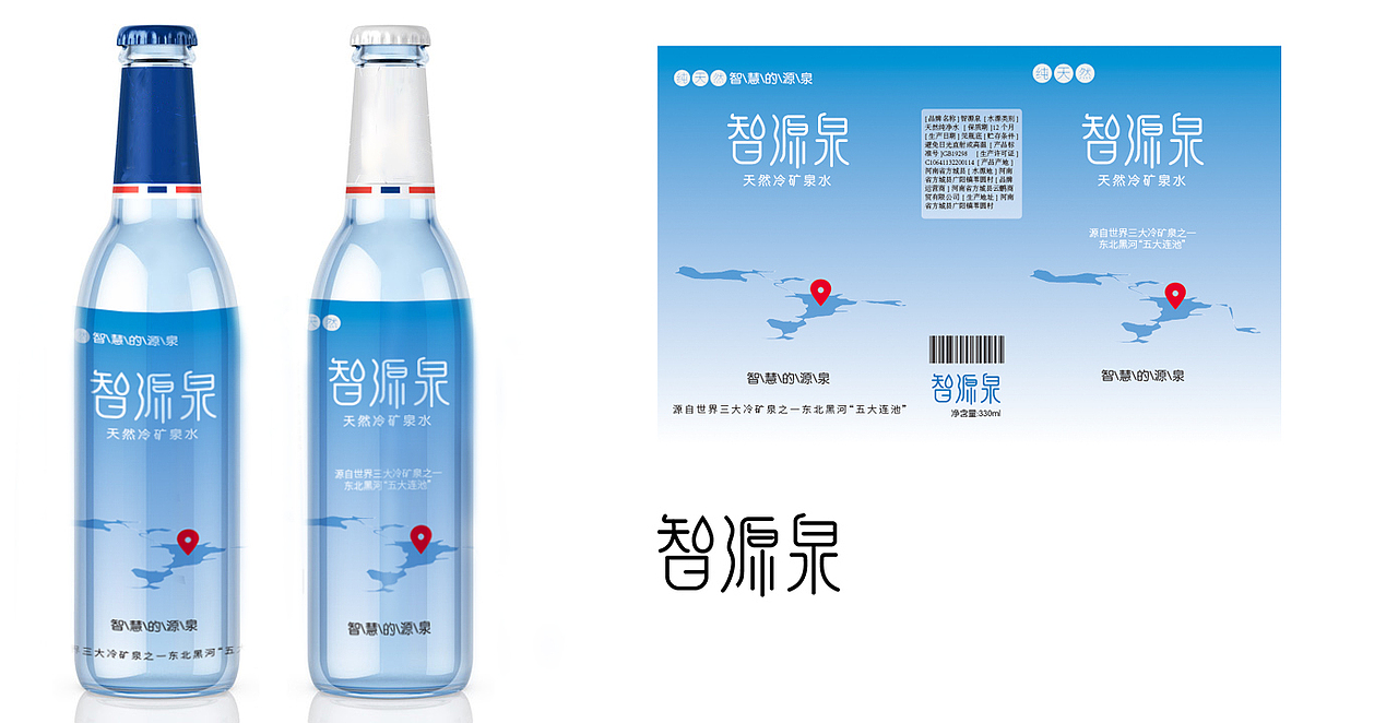 智源泉矿泉水|瓶贴设计（图ZOTM0MDgxODQ=） - 包装 - 站酷设计师BOOOOOOOOD原创素材 - 站酷ZCOOL