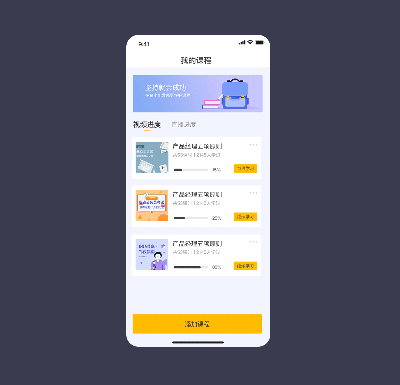 猪小能学堂&猪小能人力资源